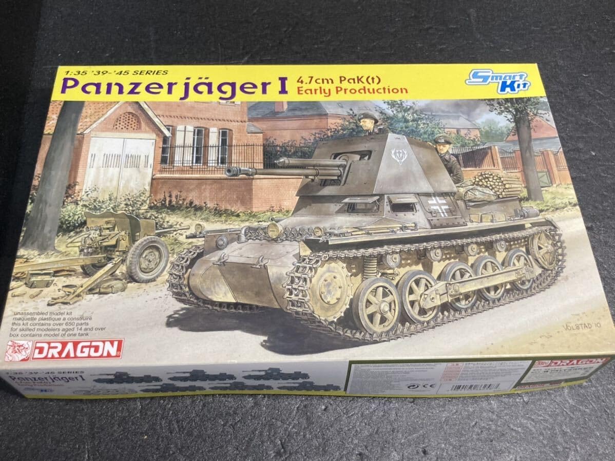 Amazon.co.jp: 1/35 I号対戦車自走砲 4.7cm PaK t 前期生産型  