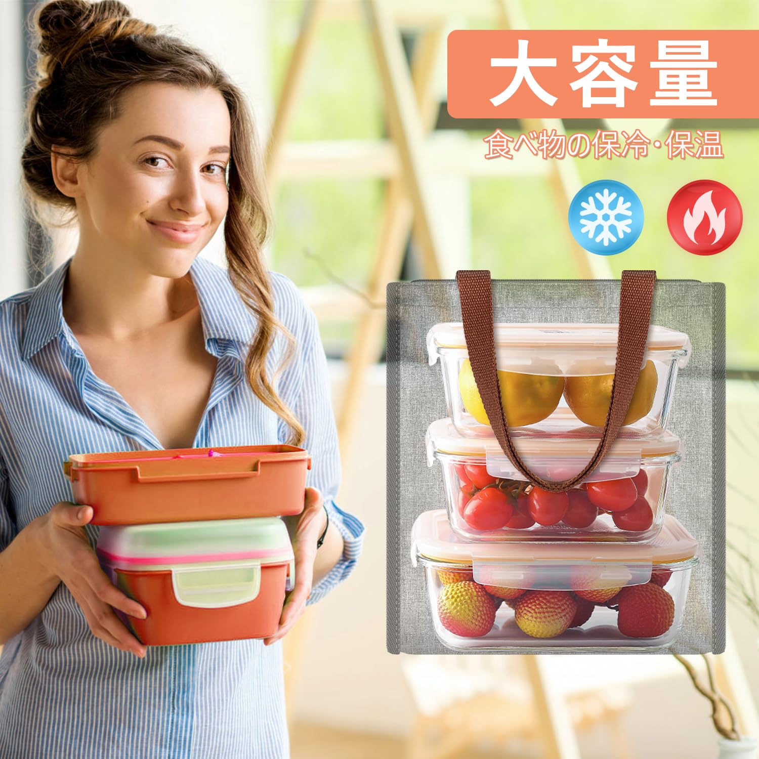 Amazon｜aceyoon ランチバッグ 大きめ 保冷 保温 10L お弁当袋 保冷 