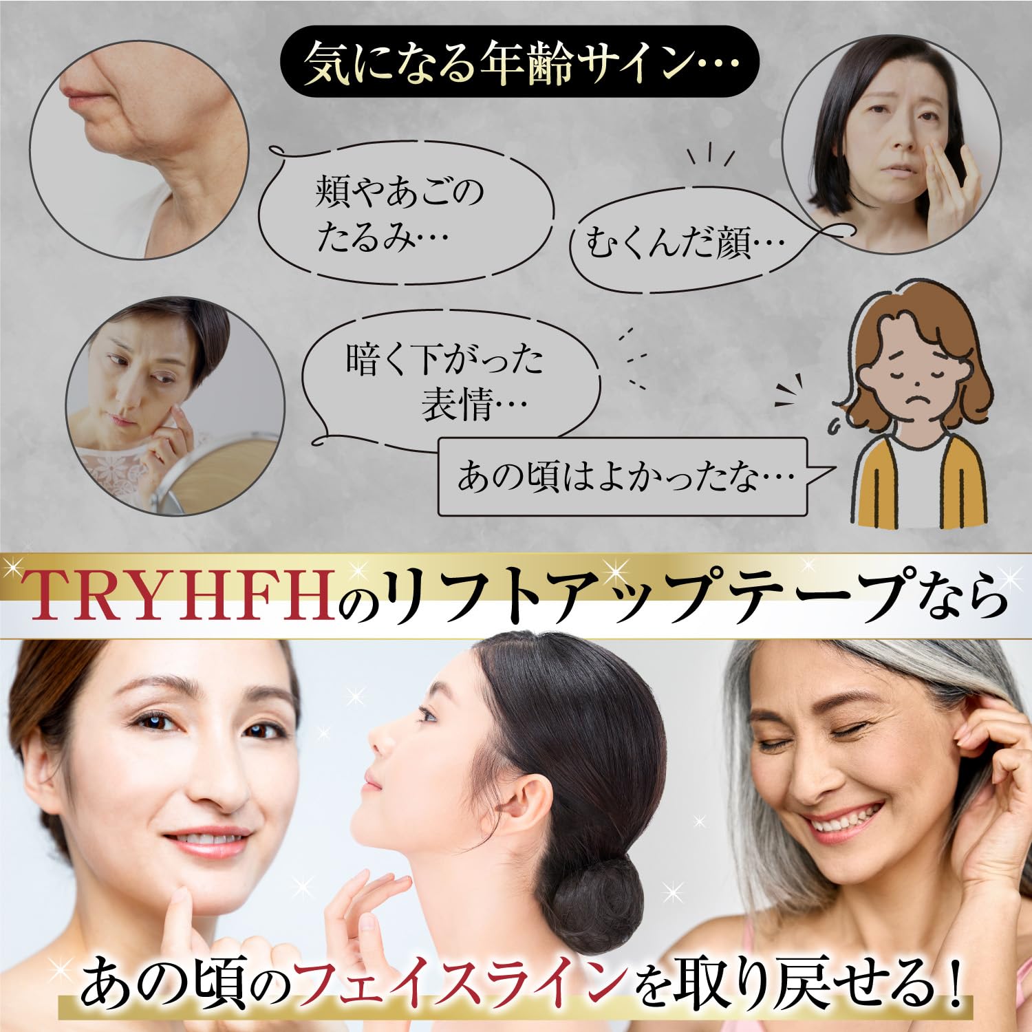Amazon | リフトアップ テープ 引き上げ 小顔 ベルト 顔痩せ ほうれい