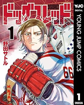 ドッグスレッド