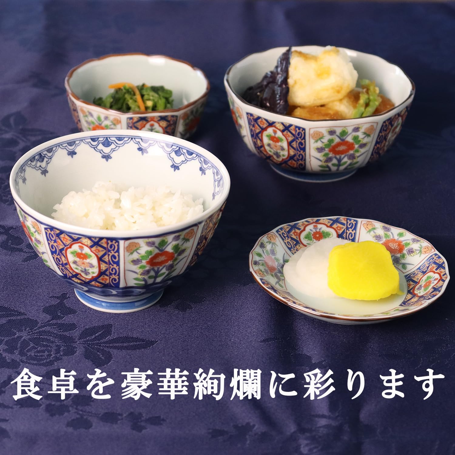 Amazon.co.jp: 遊器浪漫 古伊万里様式 鳳凰 小付・小鉢・小皿 Amazon.co.jp: 遊器浪漫 古伊万里様式 鳳凰 小付・小鉢・小皿