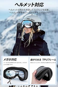 Amazon | [Azamar] スキーゴーグル スノーゴーグル 広視野球面