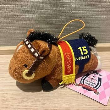 競馬 ストレイトガール アイドルホース サラブレッドコレクション ぬいぐるみ Amazon.co.jp: サラブレッドコレクション シンボリルドルフ