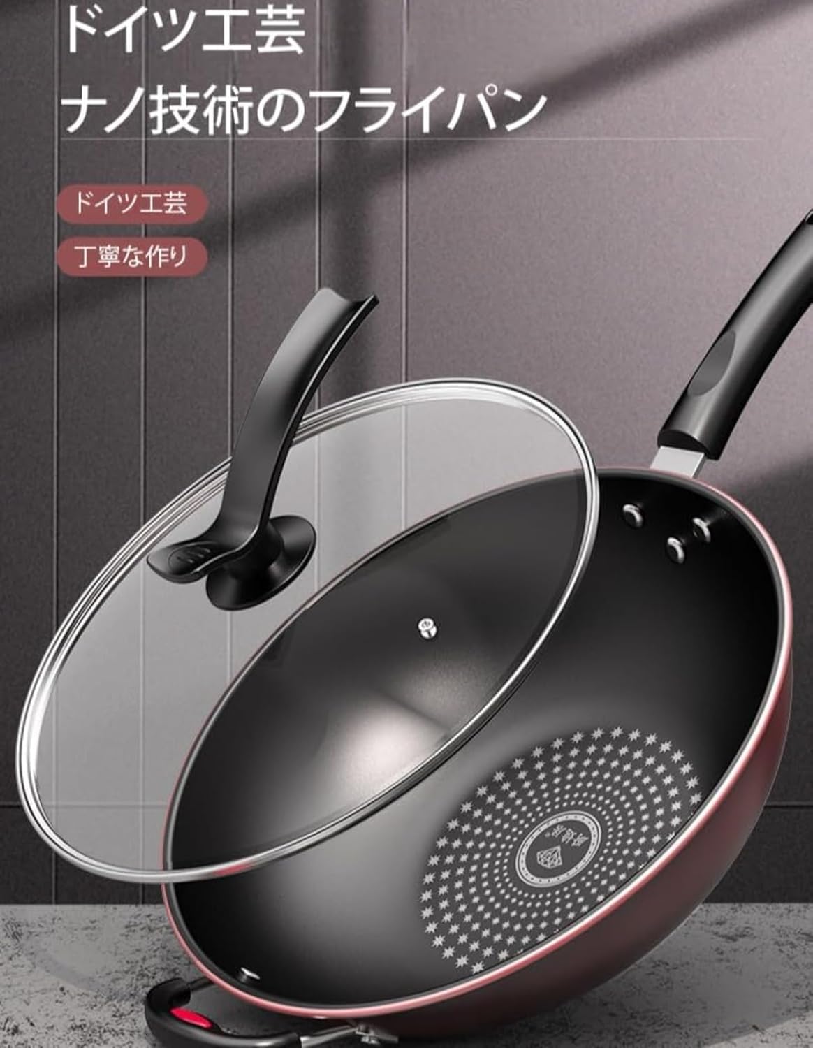 蓋付き深型フライパン 30cm、32cm、34cm ノンスティック