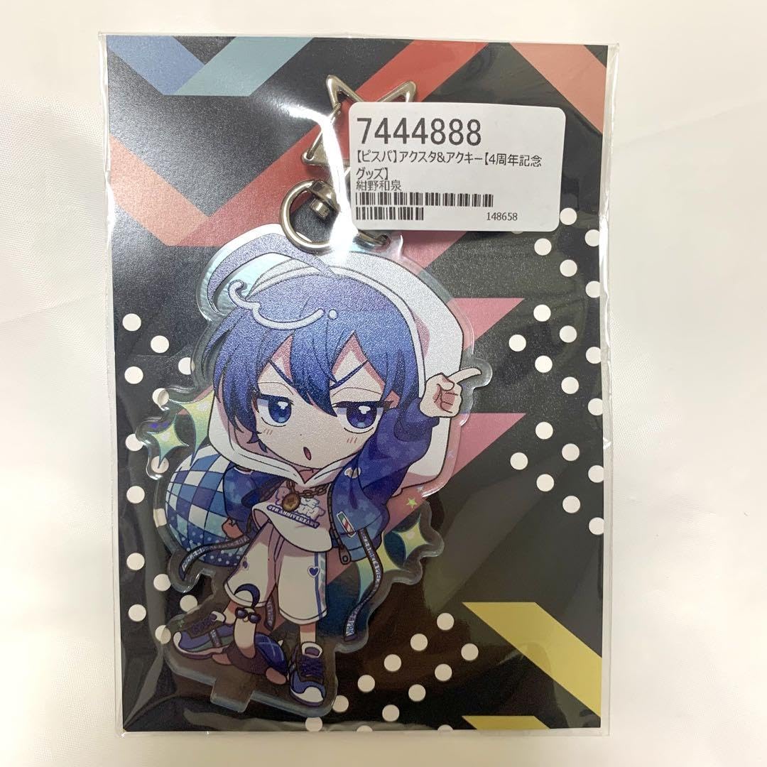 Amazon.co.jp: ピースアパート 紺野和泉 アクスタ&アクキー : おもちゃ
