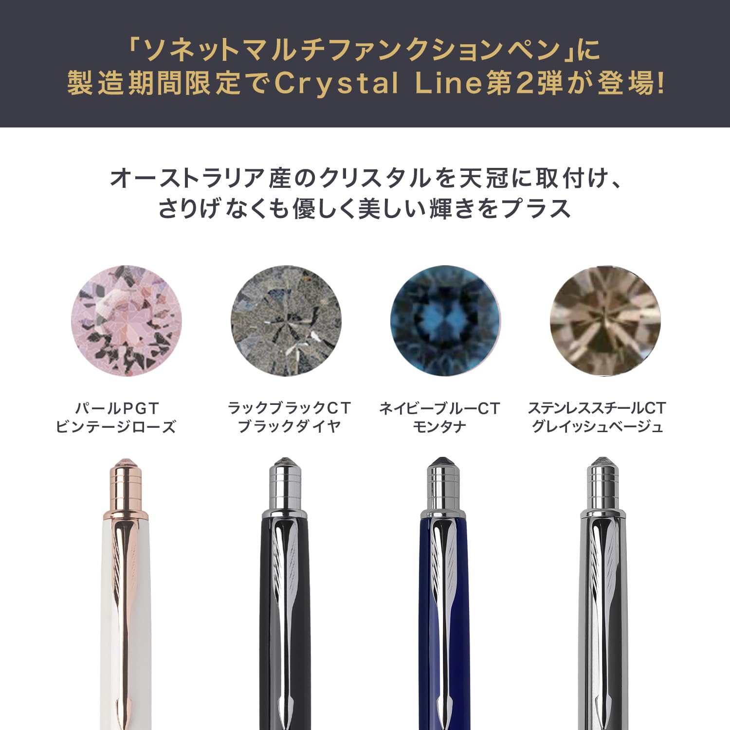 Amazon | PARKER パーカー 多機能ペン ソネット ステンレススチールCT