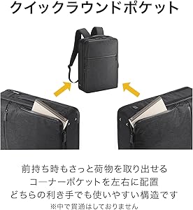 Amazon | [エースジーン] ビジネスリュック 【ガジェタブル