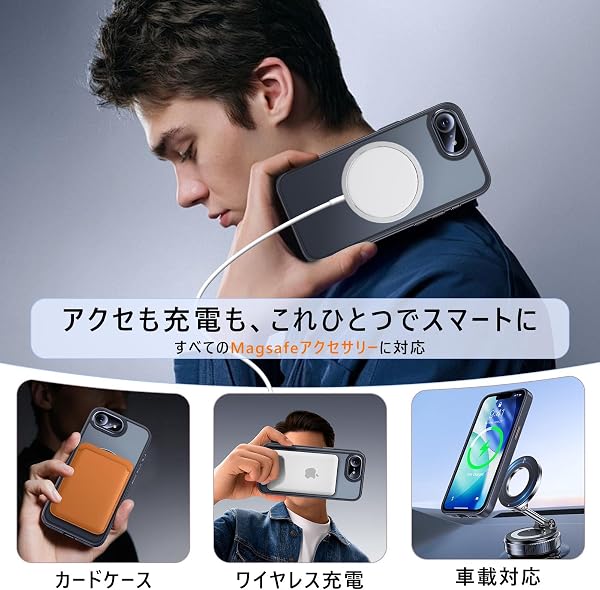 iPhone 17e / iPhone 16e 用 ケース Magsafe対応 360°回転スタンド アイフォン16e / アイフォン 17e カバー リング マグネット搭載 ワイヤレス充電 縦横多角度 対応 Uovon アイホン 16e / 17e スマホケース 車載ホルダー ストラップ穴付き マット 半透明 指紋防止 黄変防止 米軍MIL規格 ・ ブラック - 4