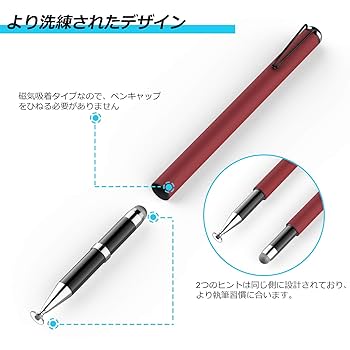スマホ用タッチペン Amazon | タッチペンタブレット スマートペン 【 黒 1本 先端2