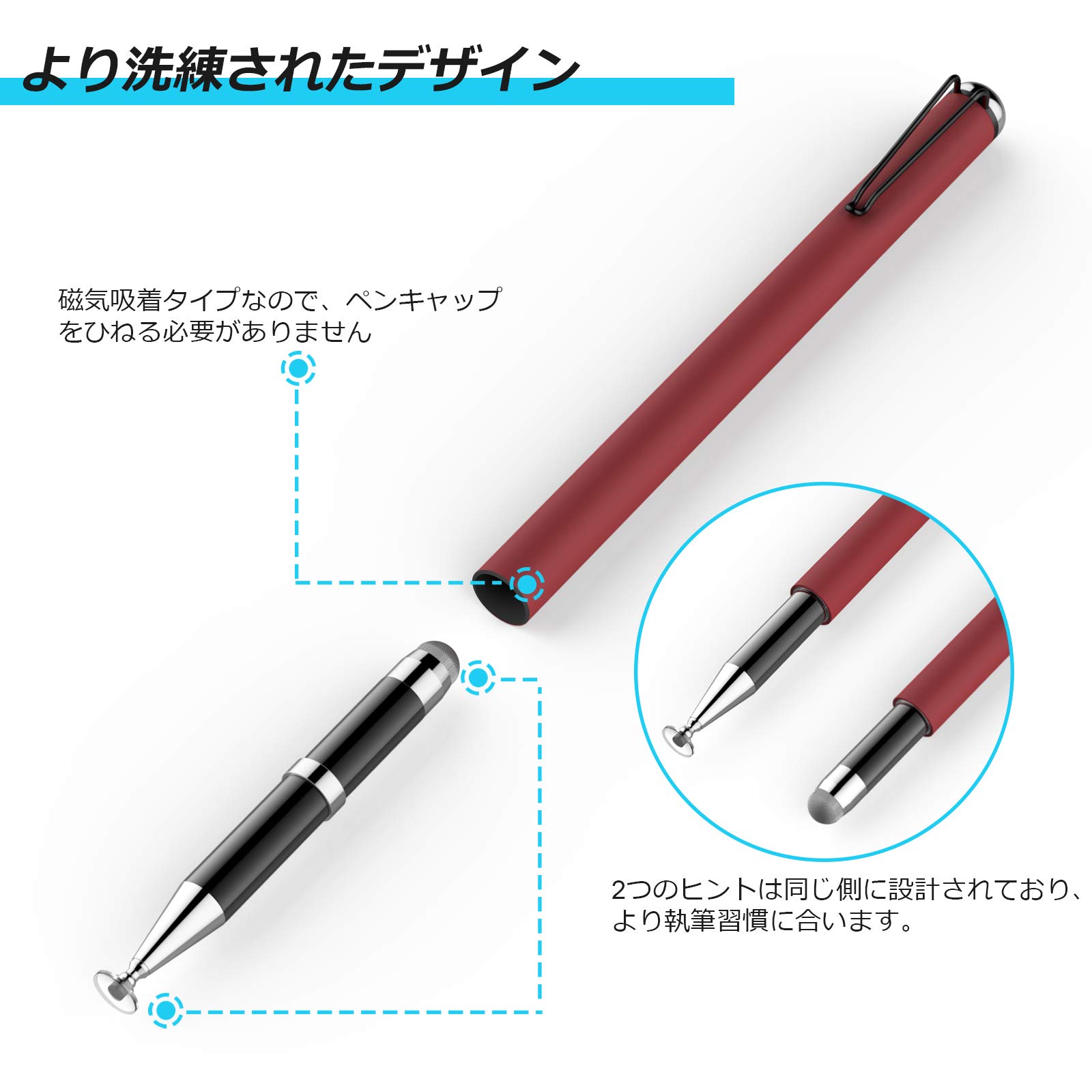 タッチペン❗{ら}