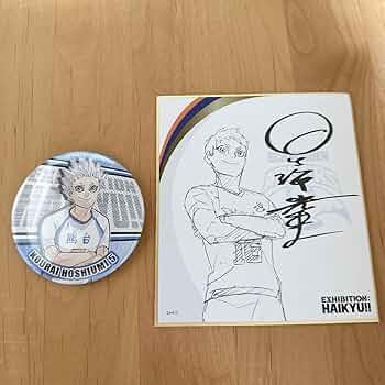 Amazon.co.jp: ハイキュー??展 星海光来 COLLECTION缶バッジ第8
