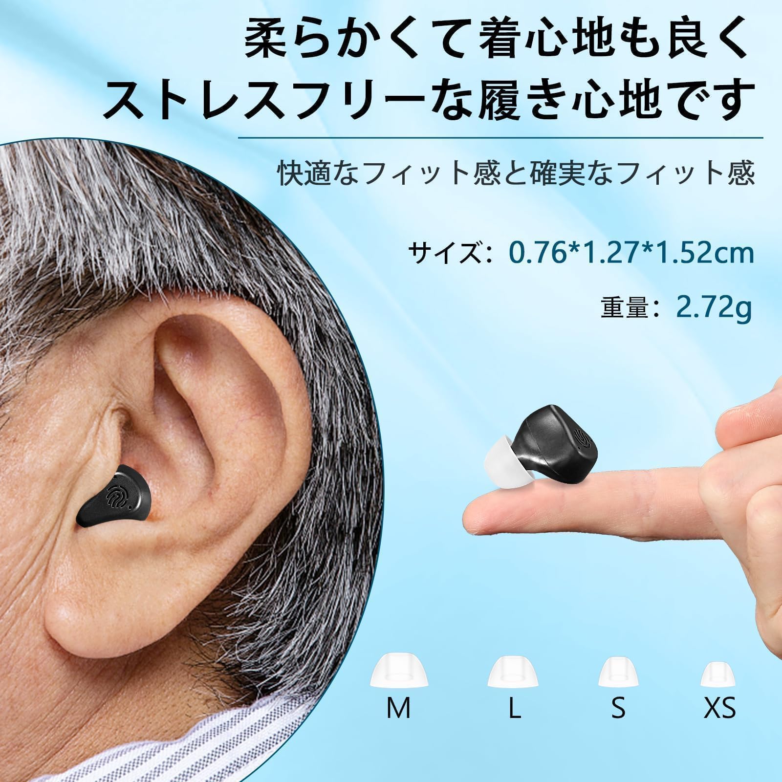 KIBVOE 集音器 高齢者向け 充電式 2個セット Amazon.co.jp: 高齢者向け充電式集音器,デジタル集音器,2つの周波数
