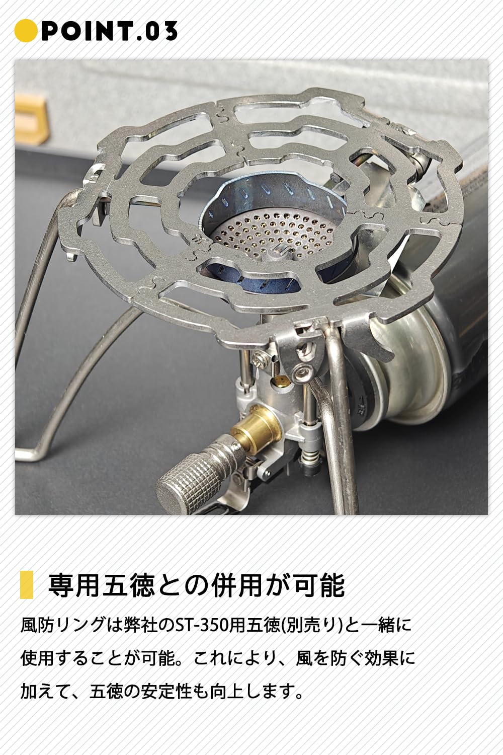 Amazon | NEOROSS チタン風防 SOTO ST-350対応 カスタムパーツ