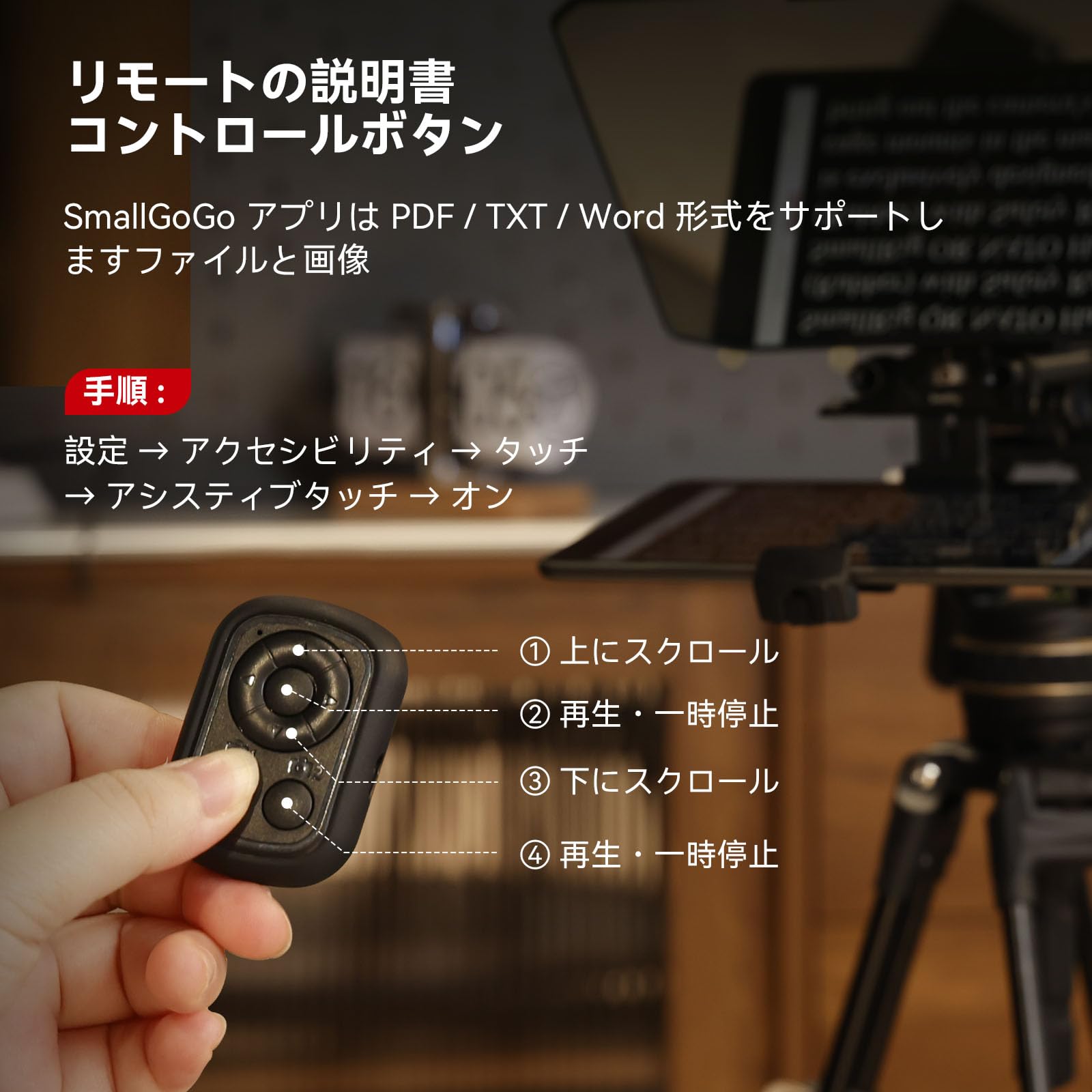SmallRig テレプロンプター スマホ/タブレット用（最大11インチ）用 Amazon | SmallRig テレプロンプター タブレット 一眼レフカメラ