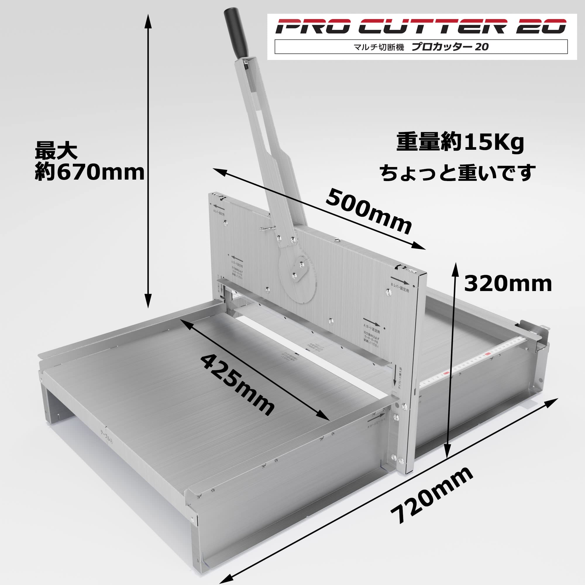 Amazon | プロカッター20 裁断機 A3 自炊裁断機 紙 ゴム