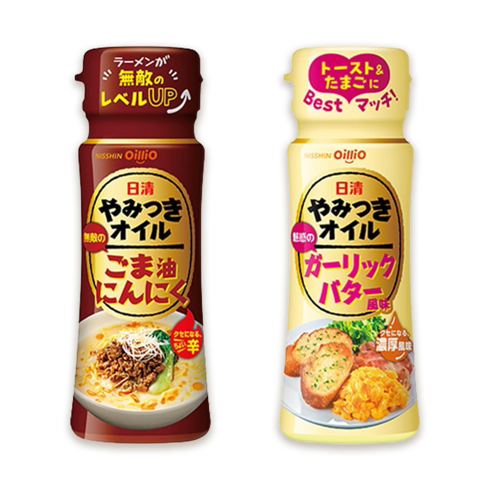 日清オイリオ やみつきオイル 90g×2種 お試しセット (ごま油 にんにく、ガーリックバタ― 風味)