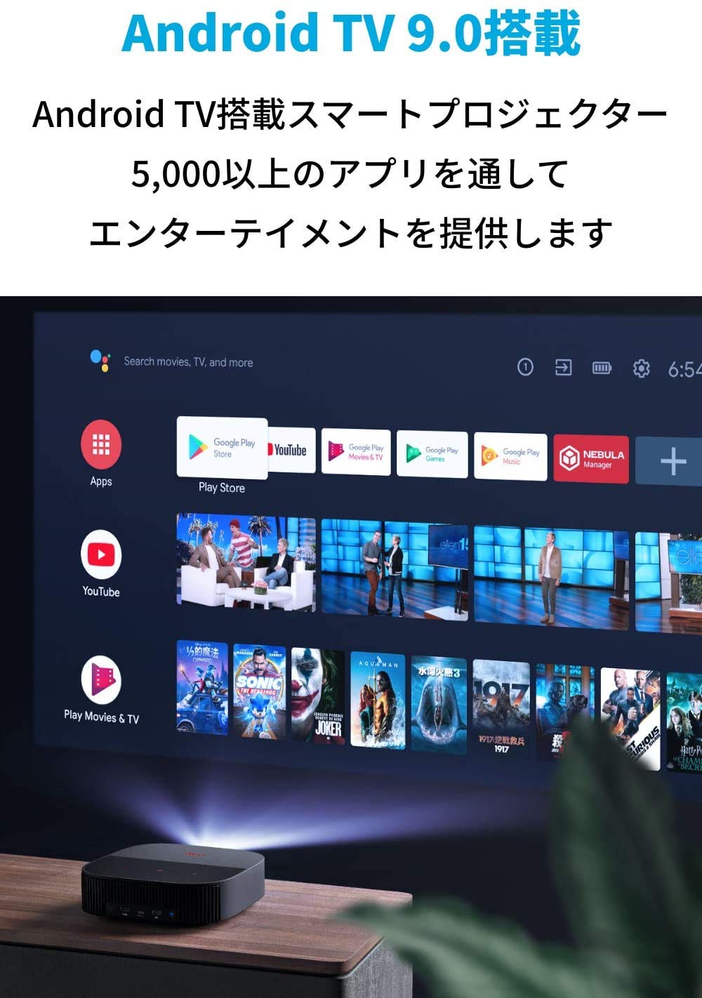 Amazon.co.jp: Anker Nebula Vega Portable (Full HD 1080p Home 