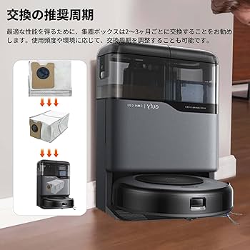 掃除機・クリーナー una. Eufy RobotVacuum Auto-EmptyC10 ロボット掃除機のエントリーモデル新定番！Eufy Robot Vacuum