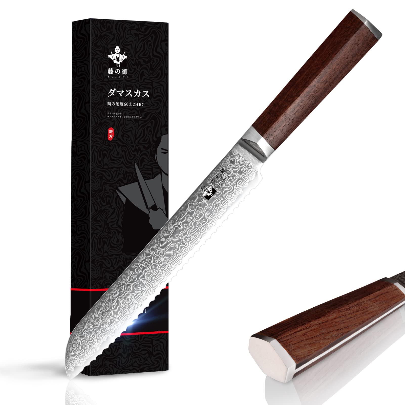 Slicing Knife 8 inch Damascus VG-10 Super Steel 67-Layer Damascus Slicing Carving Knife with Hexagon Natural Wood Handle for Beautiful Thin Slices of Pork, steak, brisket, and Poultry — Amazon image 10