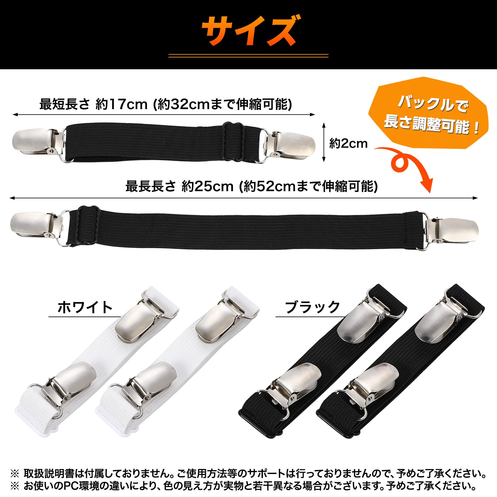 Amazon | Morisho 溶接面 皮面 革面 バンド ゴムバンド ゴム 紐