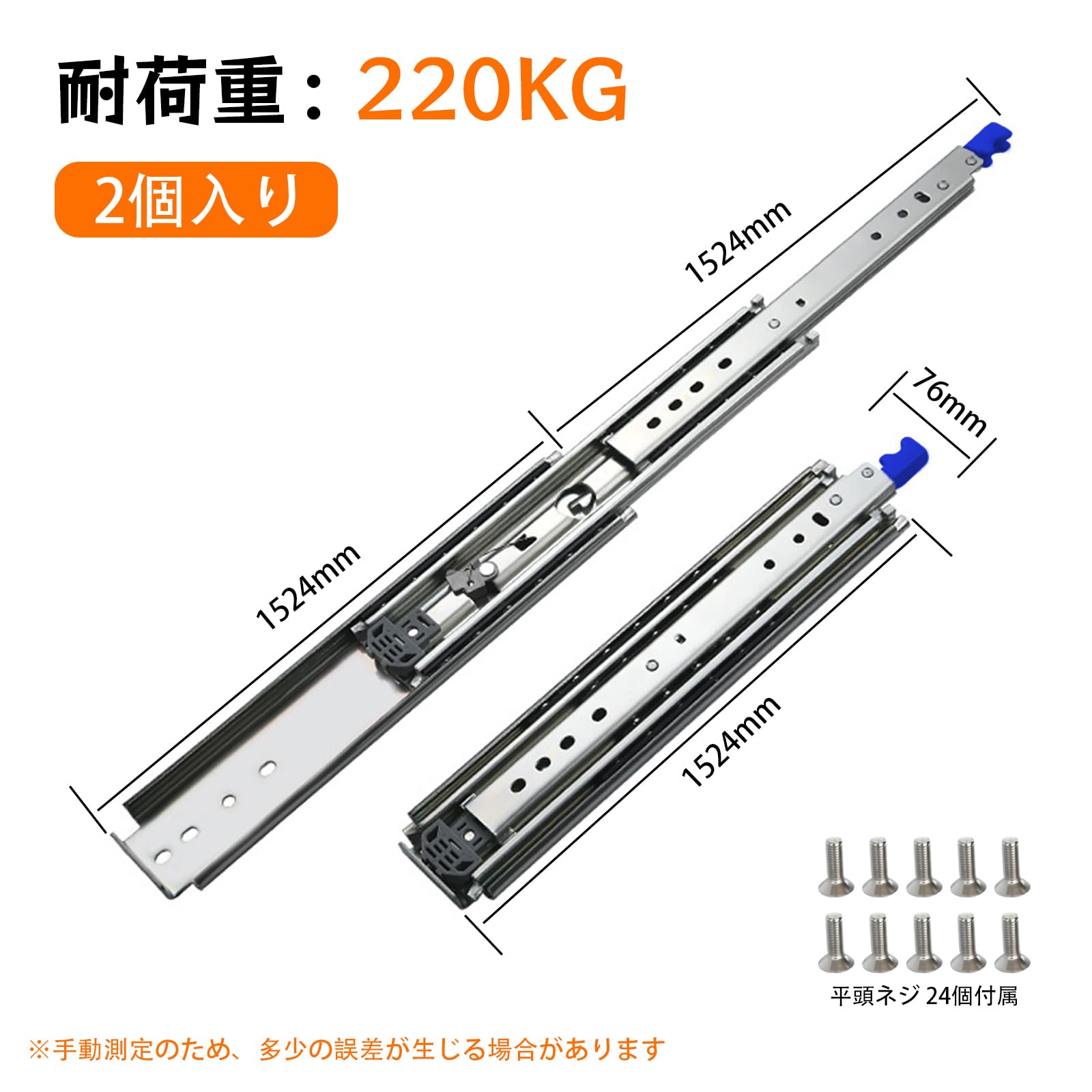 Amazon.co.jp: NODIBRO ロック付き 超重量用スライドレール 1500mm