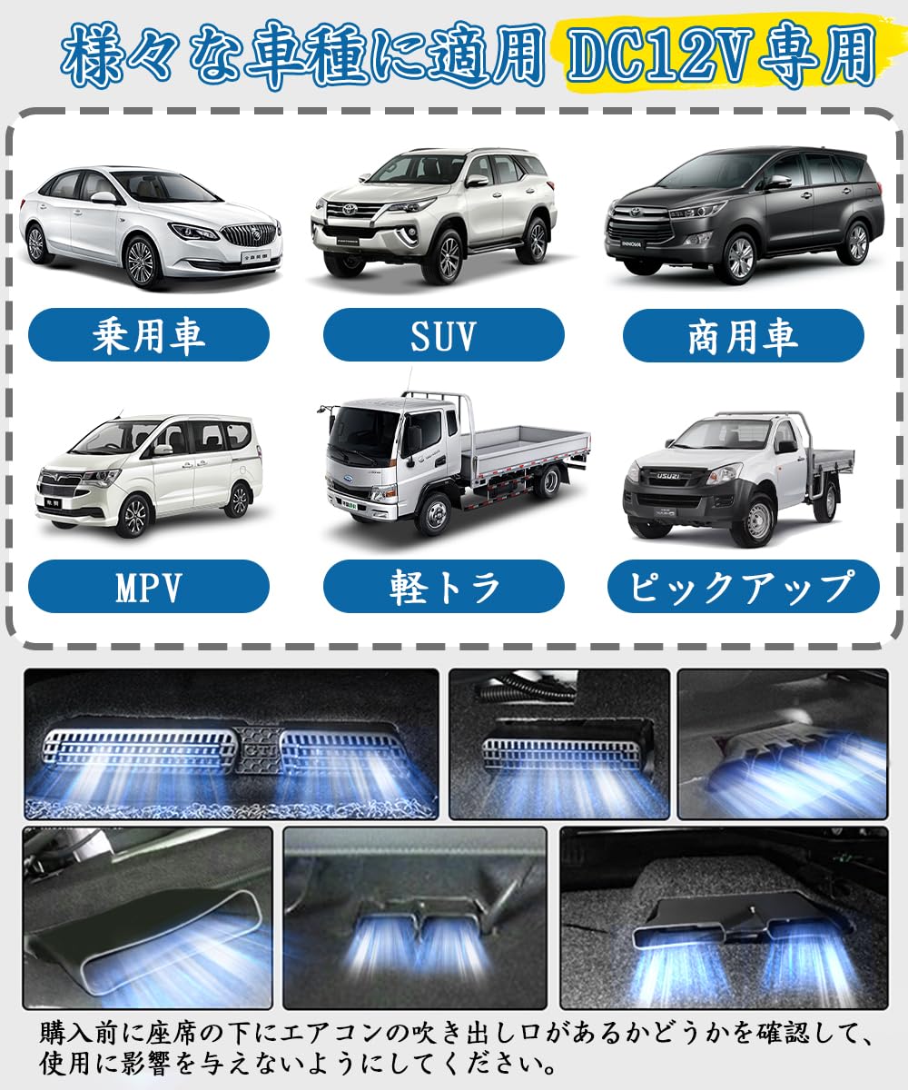 Amazon.co.jp: クールシート 【2025 ファン外付け型】 快適冷感 車用