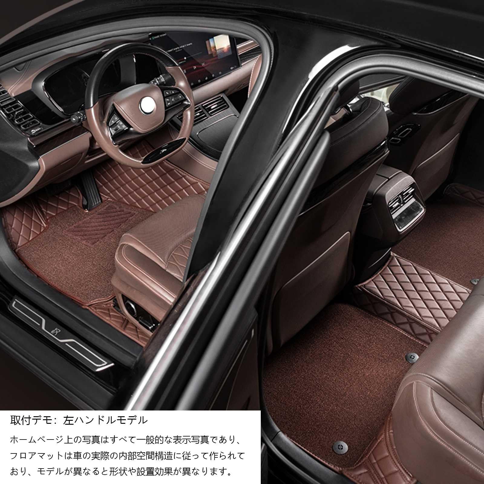 Amazon | プジョー 新型 408 P54系 専用 3Dフロアマット 二層構造 