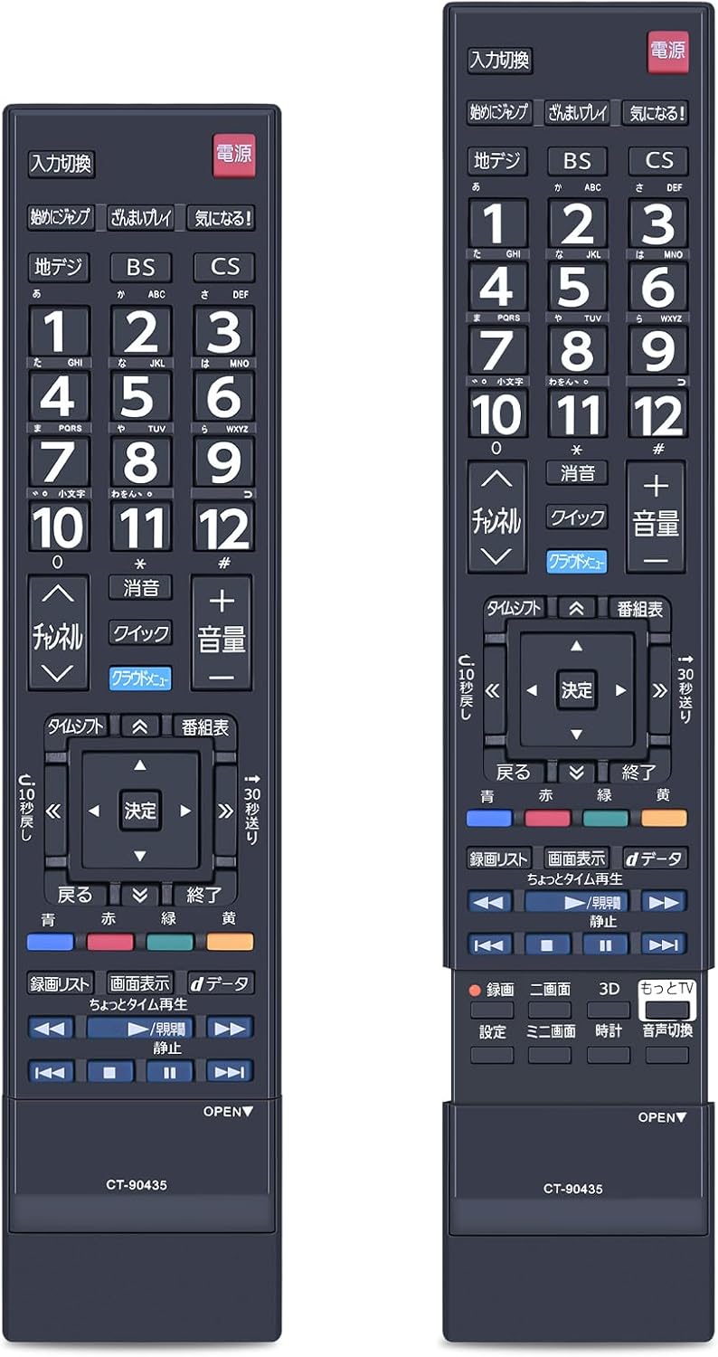 テレビリモコン CT-90435 for TOSHIBA 東芝REGZAテレビリモコン 東芝
