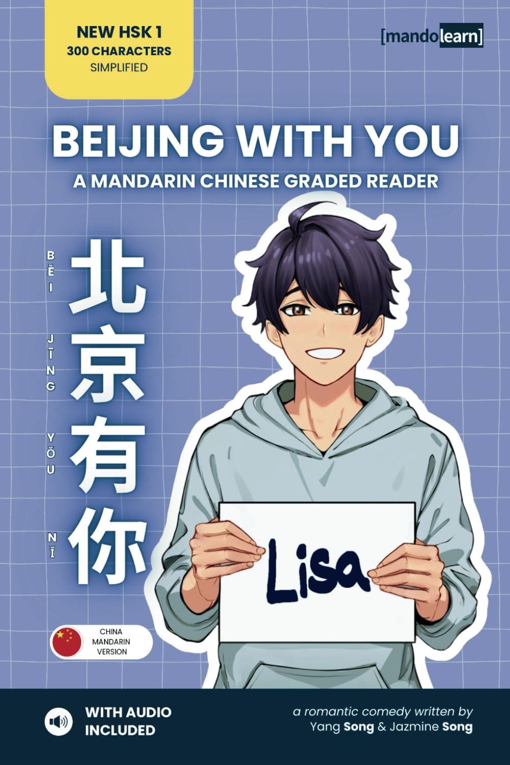 Beijing with You: A Mandarin Chinese Graded Reader for New HSK 1 (Simplified)