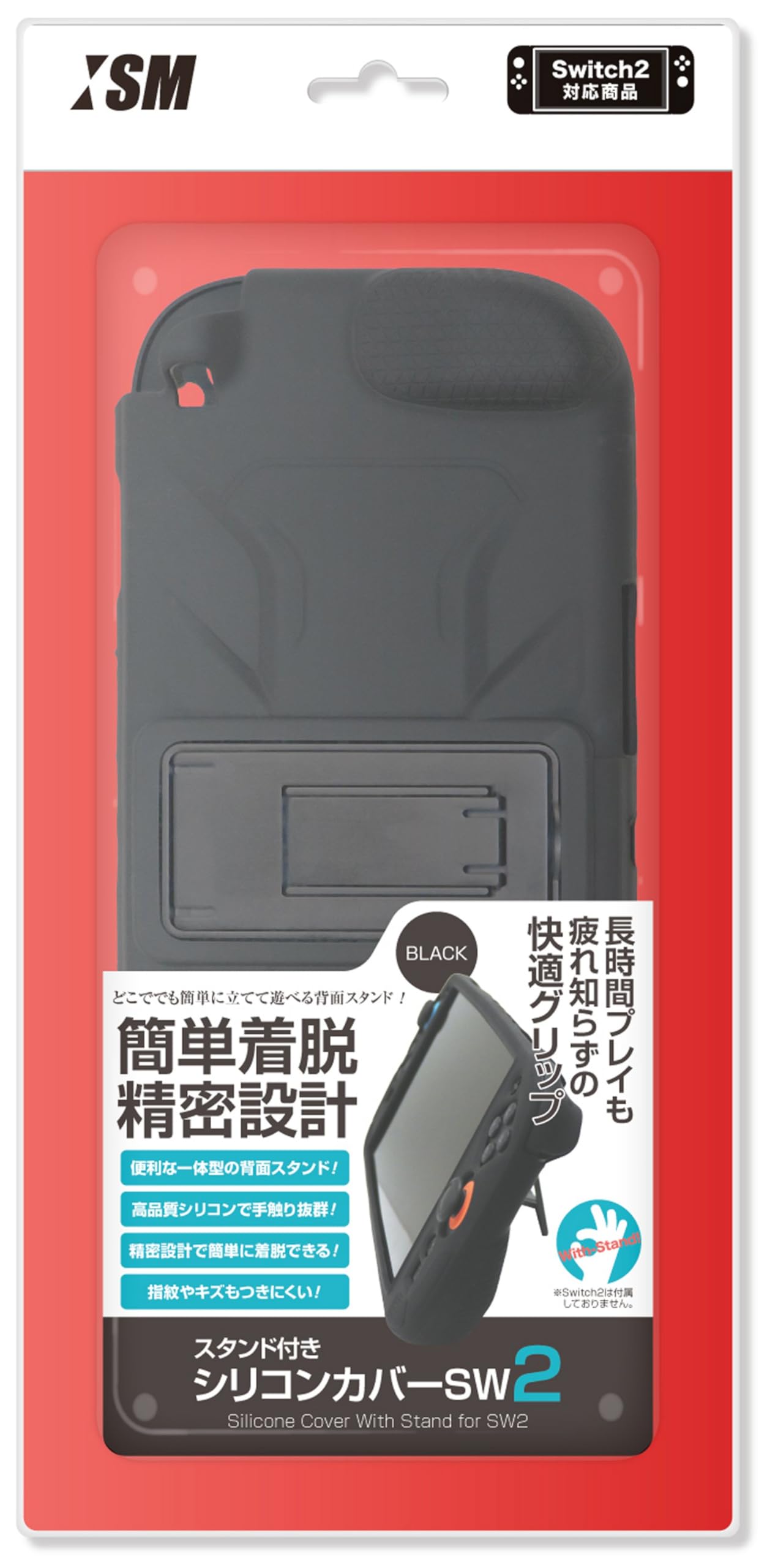 Amazon.co.jp: 【日本メーカーイズム】 Switch2 対応 本体保護カバー