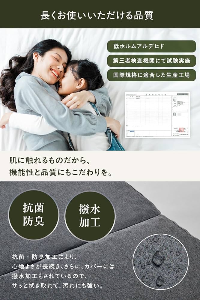 Amazon|HUGMIN® ハグミン ごろ寝マット 【 折りたたみ マットレス Amazon|HUGMIN® ハグミン ごろ寝マット 【 折りたたみ マットレス