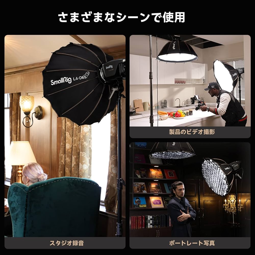 COLBOR CL60 （SmallRig LA-D65のセットも可能千円割引） Amazon | SmallRig ソフトボックス Φ65cm LA-D65 ライトボックス