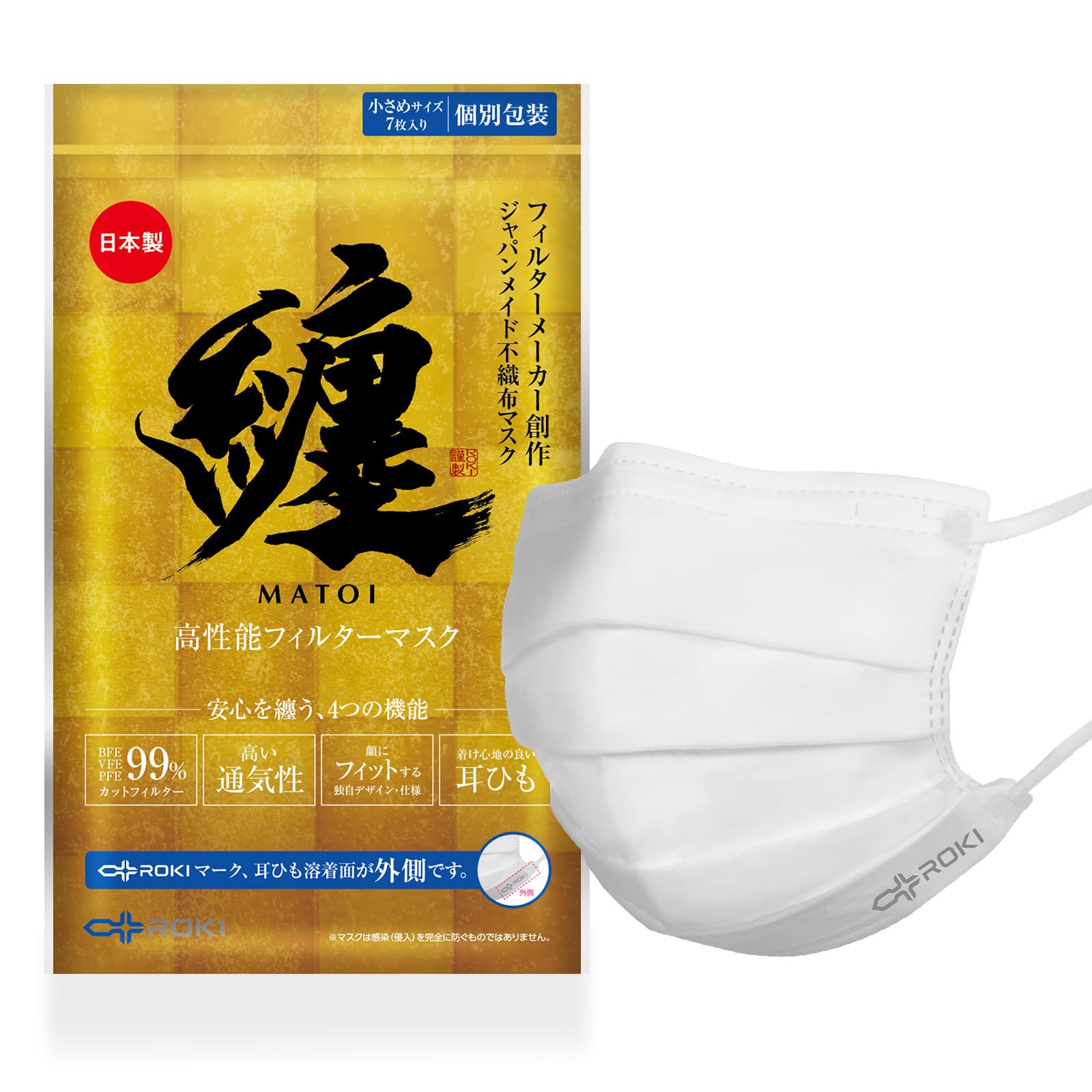 Amazon.co.jp: [ROKI] 纏 まとい 不織布マスク ホワイト 7枚入り