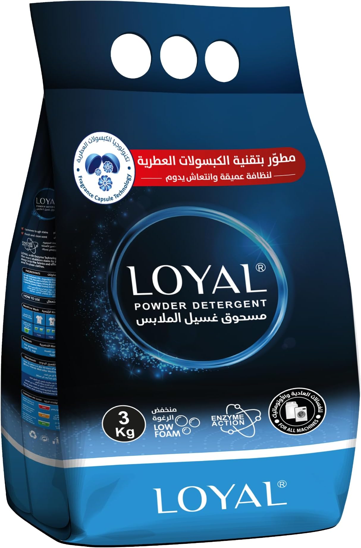 LOYAL POWDER DETERGENT 3KG