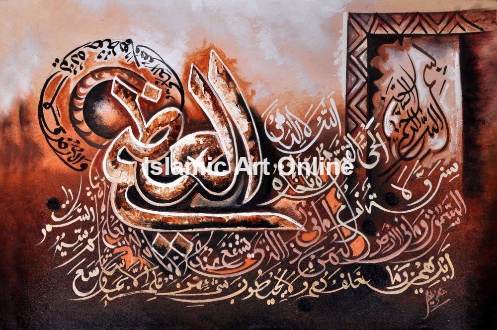 Hand Painted Oil On Canvas Individual Islamic Calligraphy wall art - Ayatul Kursi