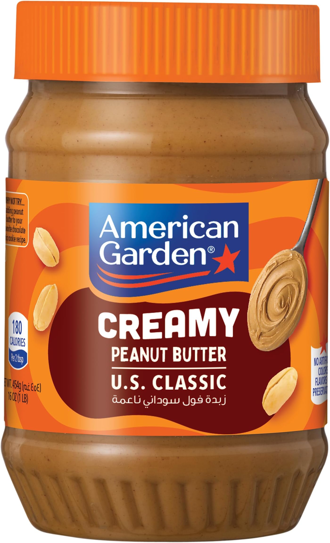 American Garden Creamy Peanut Butter, Vegan, Gluten Free, 454g
