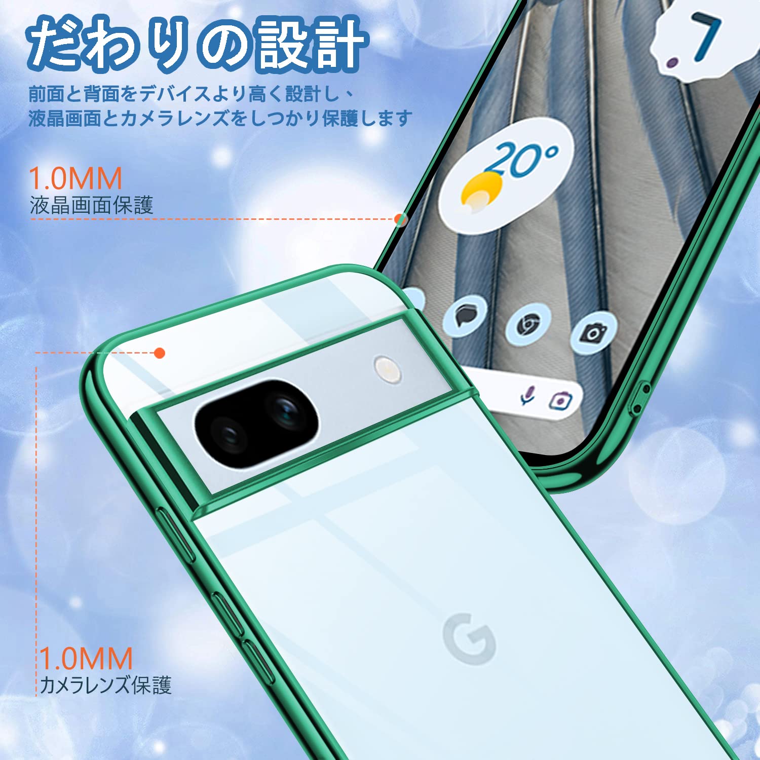 Pixel 7携帯ケースダークグリーン