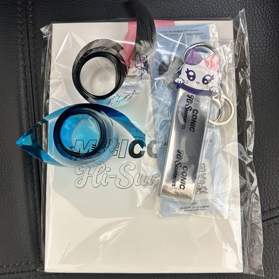 Amazon.co.jp: ミーアイ 入場特典 銀テープ 8 24 : おもちゃ