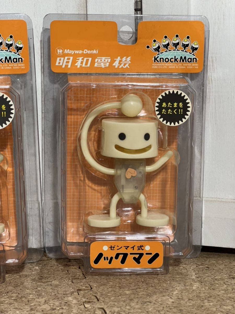 明和電機／「BITMAN」／ビットマン 明和電機／「BITMAN」／ビットマン