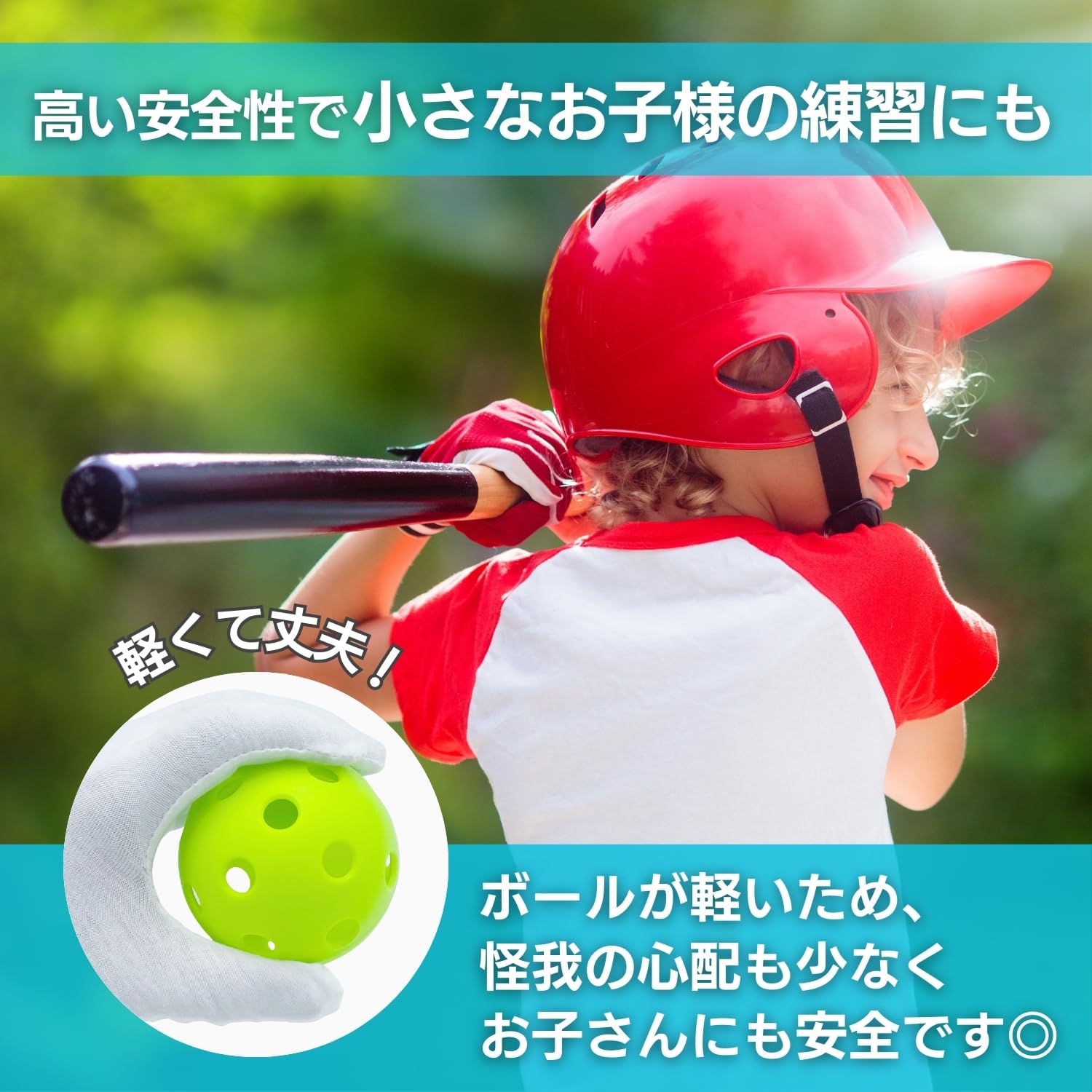Amazon | shymie 野球 穴あきボール バッティング トレーニング トス