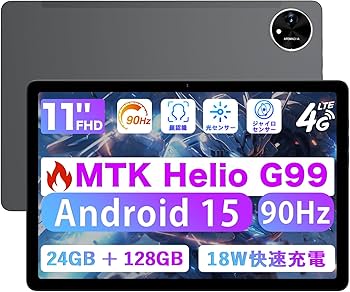 Amazon.co.jp: 【新登場 Android 15 タブレットG99】タブレット11