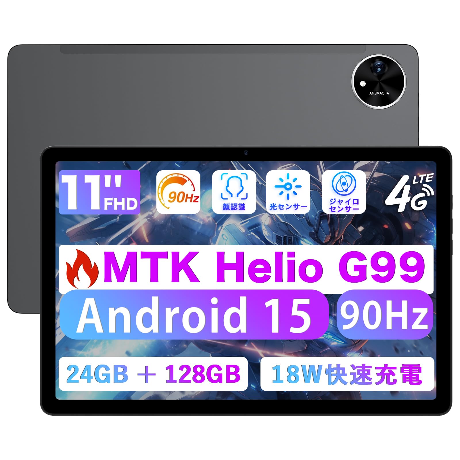 【R1624-99-169】タブレット Android15 大画面 Amazon.co.jp: 【Android15 タブレット 10インチ wi-fiモデル