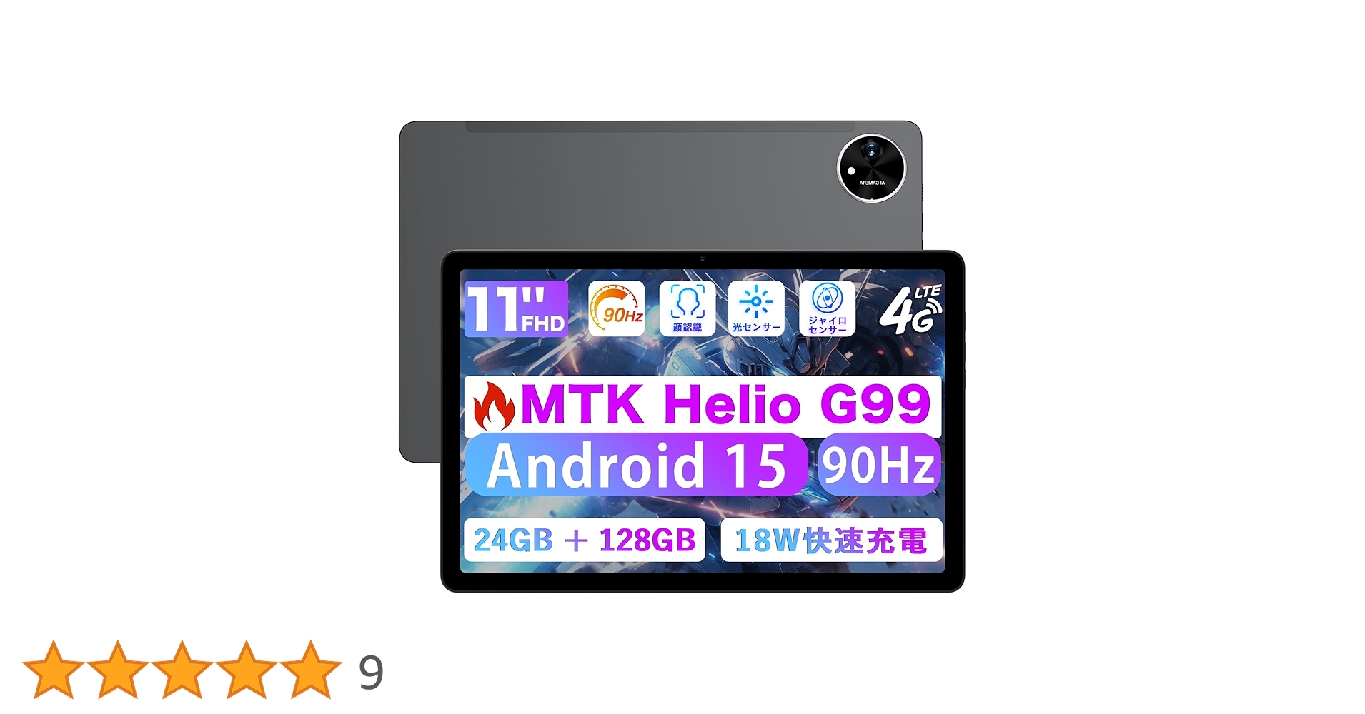 タブレット 11.4インチ Android 15 Helio G99搭載 軽量 Amazon.co.jp: 【新登場 Android 15 タブレットG99】タブレット