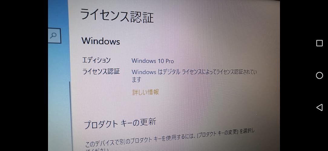 Amazon.co.jp: [ ワケアリ / ノートPC / WPS Office ] NEC VersaPro