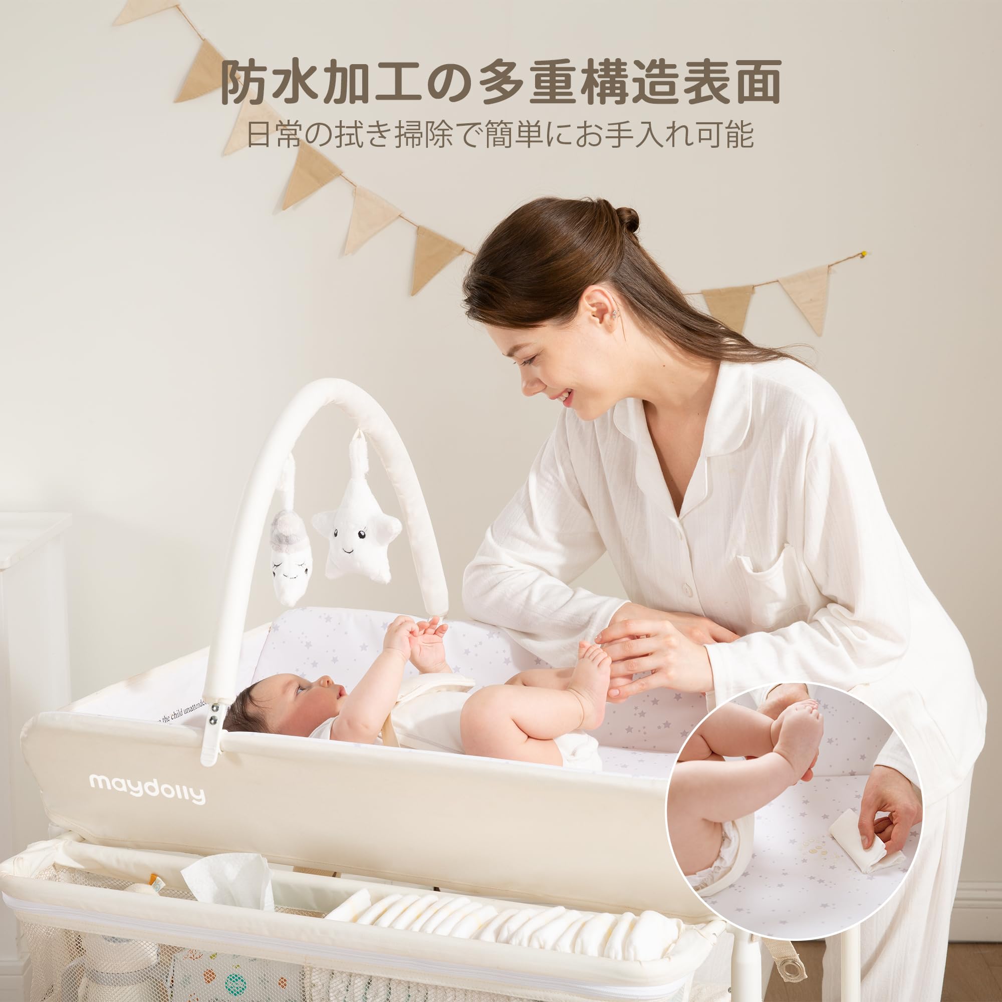 Amazon.co.jp: Maydolly オムツ交換台 オムツ換えテーブル 折り畳み