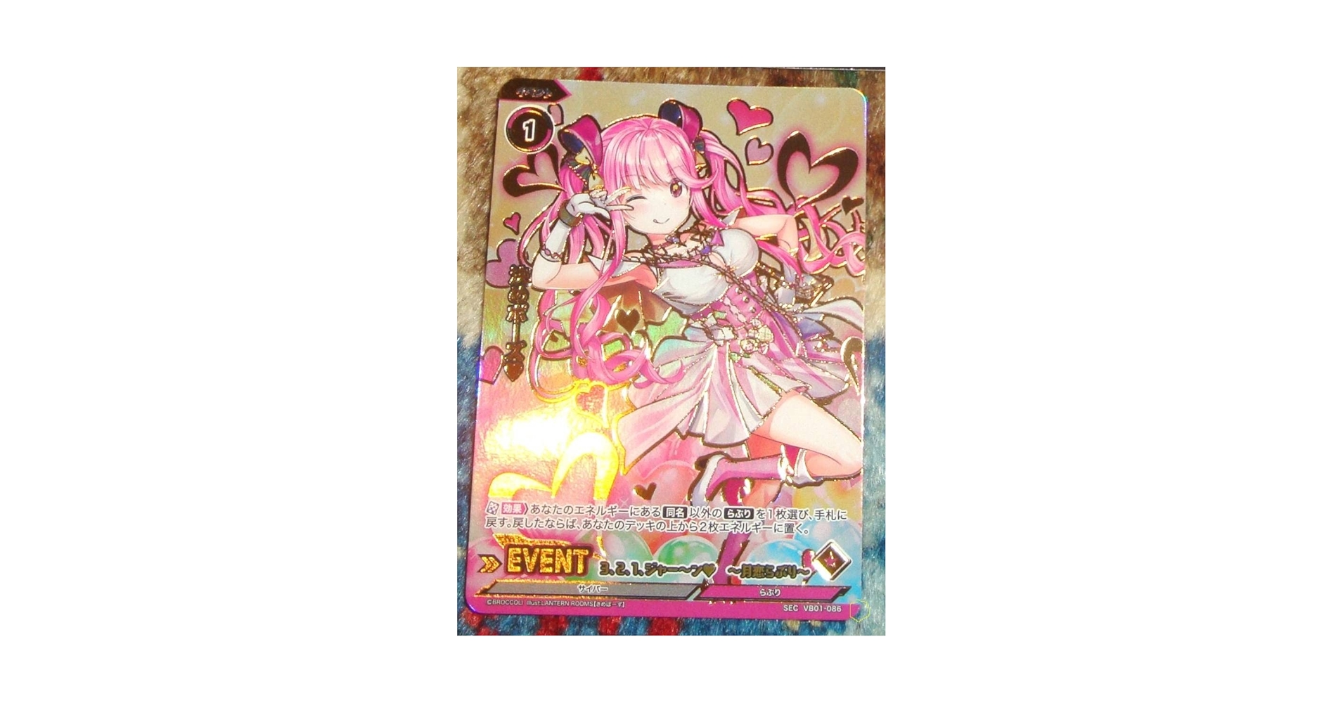 Z/X ゼクス ローレンス式投資術 フレームレス SEC シークレット シク Amazon.co.jp: Vividz ビビッヅ らぶり 決めポーズ SEC