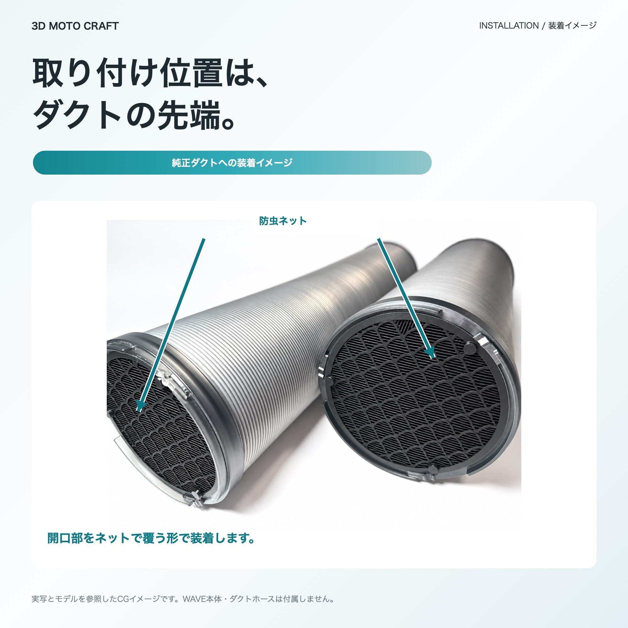 Amazon.co.jp: EcoFlow WAVE 3 and 2 互換品 排気吸気ダクト (防虫