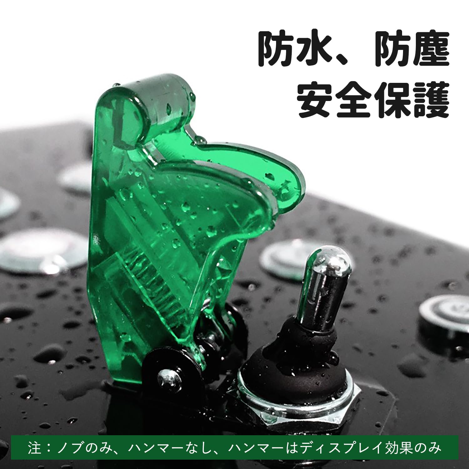 Amazon.co.jp: スイッチガードカバー 12mm 6個 トグル スイッチ トグル