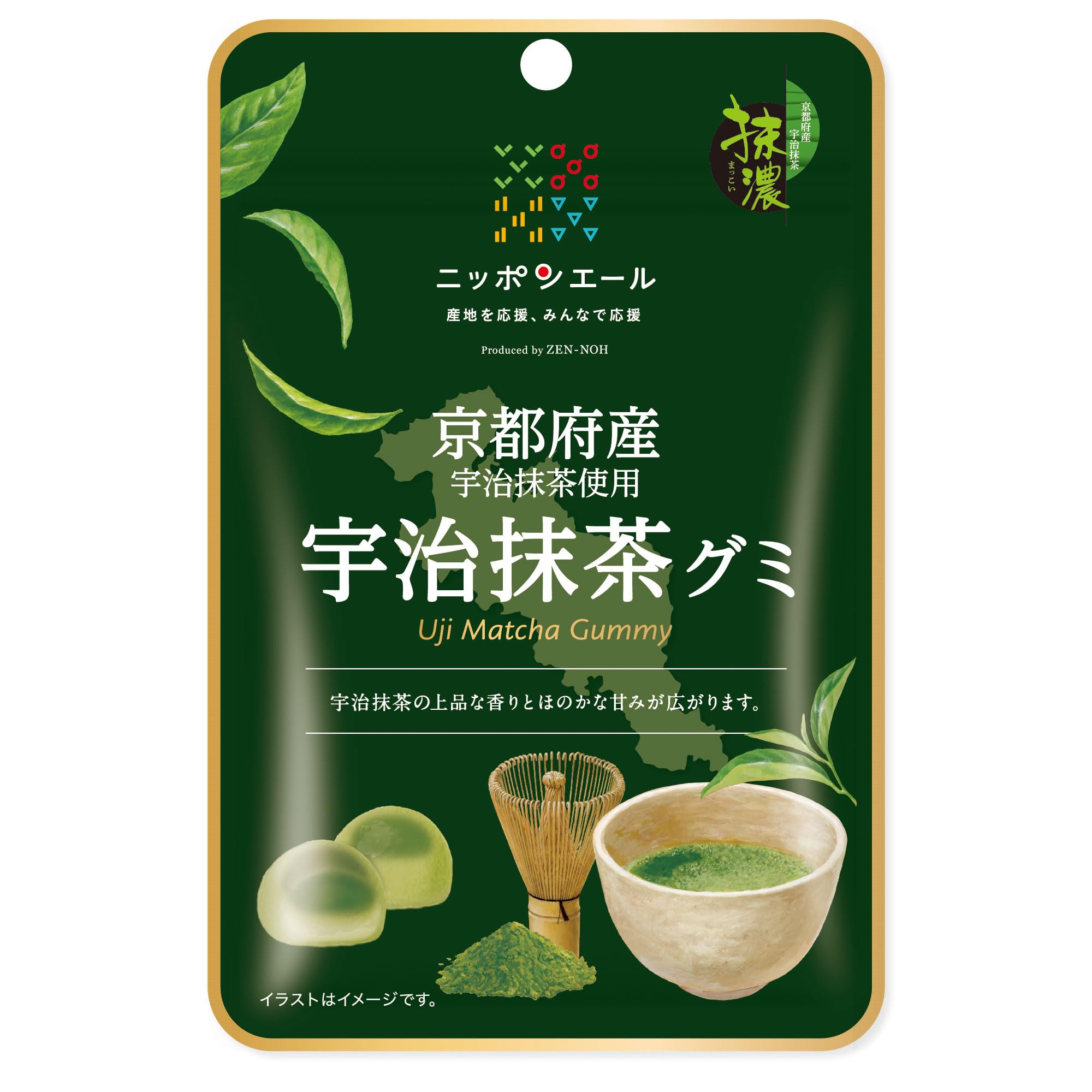 Amazon | 全国農協食品 京都府産宇治抹茶グミ 40g | 全国農協食品