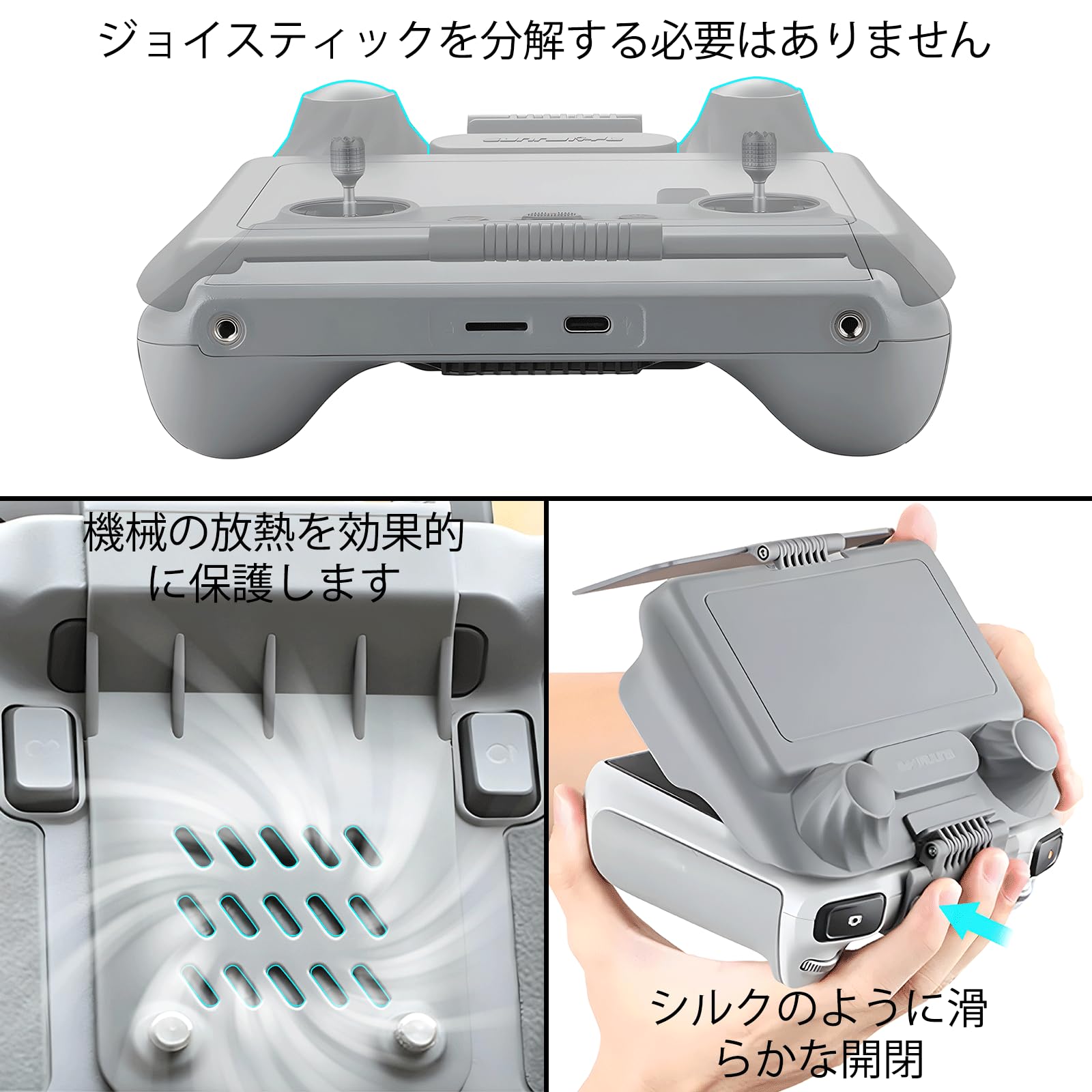 Amazon.co.jp: CowGoldChild サンシェード ドローン RC 2 送信機用 For